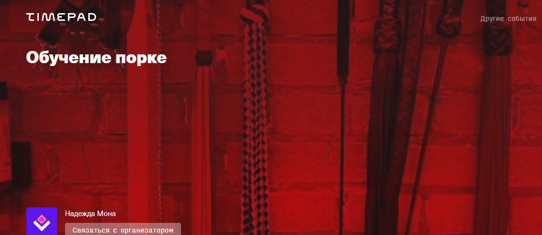 [Питерская школа эропрактик] Маэстро Джин, Надежда_0.png